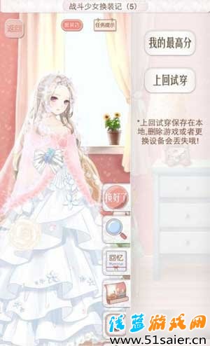 暖暖環(huán)游世界異次園戰(zhàn)斗少女換裝記5s搭配方案4