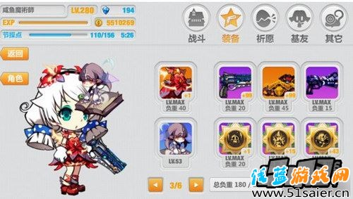 崩壞學園2游戲截圖