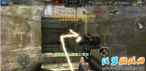 全民槍戰(zhàn)游戲截圖