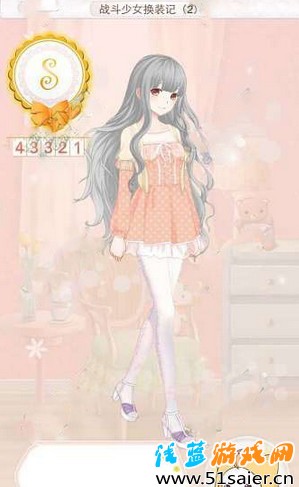 1062戰斗少女換裝記2