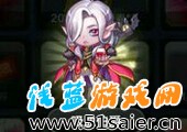 天天酷跑吸血伯爵