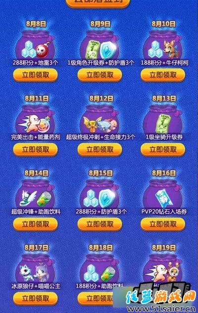 七夕情人節(jié)禮包內(nèi)容