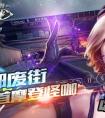 全民槍戰爭霸幣有什么用