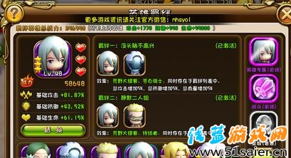 英雄之間的羈絆也是五花八門，