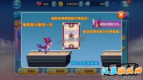 天天酷跑卡牌少年