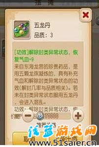 點(diǎn)擊我要出售