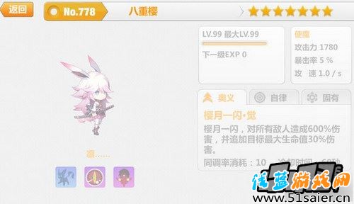 崩壞學(xué)園2游戲截圖