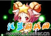 天天酷跑勇氣白羊