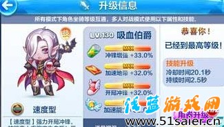 吸血伯爵