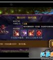 刀塔傳奇魔王封印獵魔人高傷害陣容怎么搭配