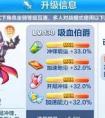 天天酷跑吸血伯爵多人對戰高分搭配