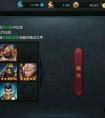 亂斗西游武德青獅地藏陣容經文搭配推薦