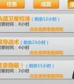 崩壞學園2新內容是什么 2.3版本使魔探險