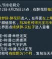 亂斗西游2顏值是什么 怎么提高
