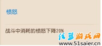 夢幻西游大唐特技憤怒