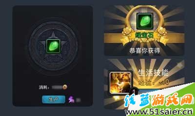 亂斗西游注靈熔鑄
