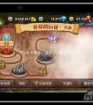 刀塔傳奇遠征先遣隊評級標準是什么