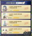 暖暖環游世界六星設計圖哪里出處多