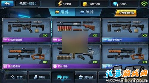 全民突擊游戲截圖