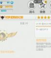 崩壞學園22.4版新技能怎么樣