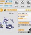 崩壞學園2貝露丹迪搖籃曲好不好 實戰怎么樣