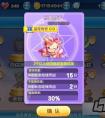 天天酷跑三大星座精靈獲取方法匯總