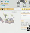 崩壞學(xué)園2七星赫爾墨斯的消失好不好