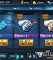 全民突擊新版本新增改名卡要多少鉆石