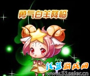 天天酷跑勇氣白羊
