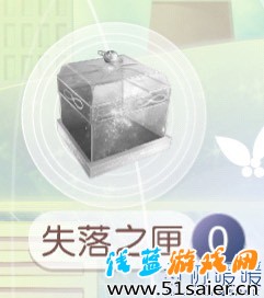 奇跡暖暖塔羅牌師套裝獲得攻略