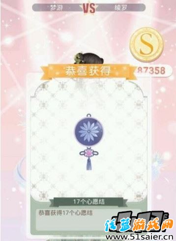 云端七夕廟會(huì)