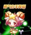 天天酷跑星座傳奇下一款精靈是誰