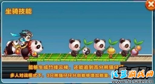 天天酷跑奧莉奧