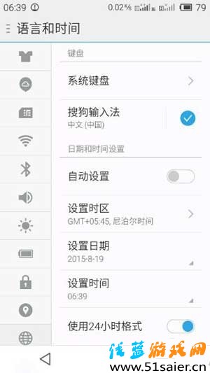 奇跡暖暖修改時區攻略