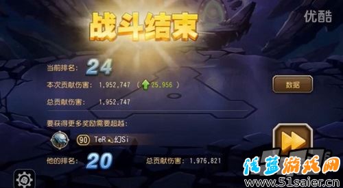 刀塔傳奇魔王封印嗜血狼王高傷技巧