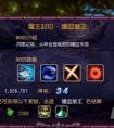 刀塔傳奇魔王封印嗜血狼王高傷陣容搭配打法視頻攻略