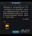 亂斗西游90篝火打法技巧陣容推薦