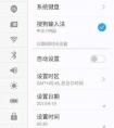 奇跡暖暖修改時區攻略