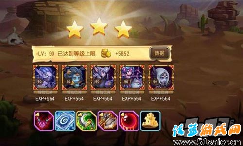 刀塔傳奇17章精英副本全關卡三星通關陣容