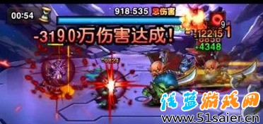 獵殺狂魔