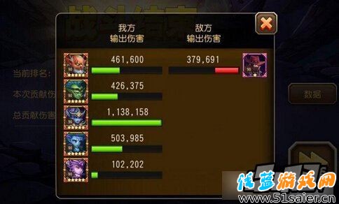 刀塔傳奇魔王封印