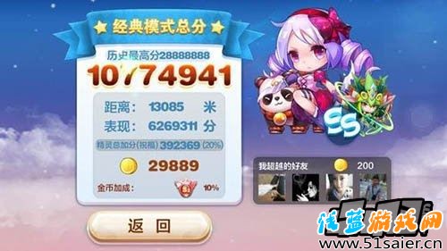 天天酷跑奧莉奧搭配暗夜寶貝經典模式萬米實戰