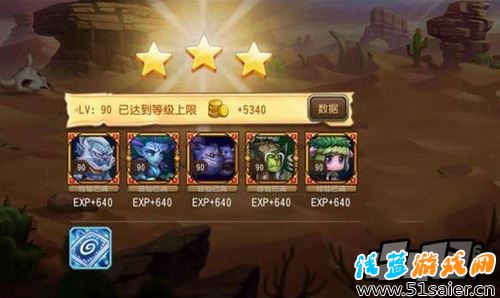 刀塔傳奇17章精英副本全關卡三星通關陣容