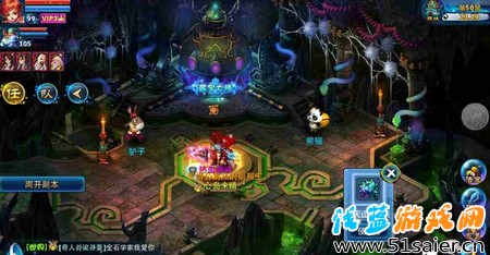 愛闖絕情谷