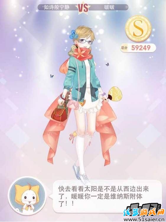 奇跡暖暖云端聯盟委托運動系高分S搭配