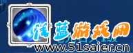 神雕俠侶手游新靈寵胡蘿卜技能1-20級數(shù)據(jù)詳解