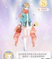 奇跡暖暖云端聯盟委托運動系5W9S怎么搭配