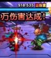 刀塔傳奇魔王封印獵殺狂魔高傷陣容搭配推薦