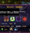 刀塔傳奇魔王封印BOSS黑鳥高分圖文附上視頻攻略