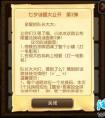 刀塔傳奇七夕情人節愛之謎題答案大公開傍晚的余暉灑滿了整個小鎮及在很大的島嶼上相愛答案